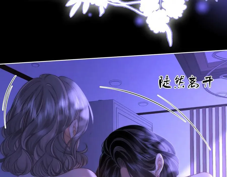 第134话 我在你心里算什么 第29页