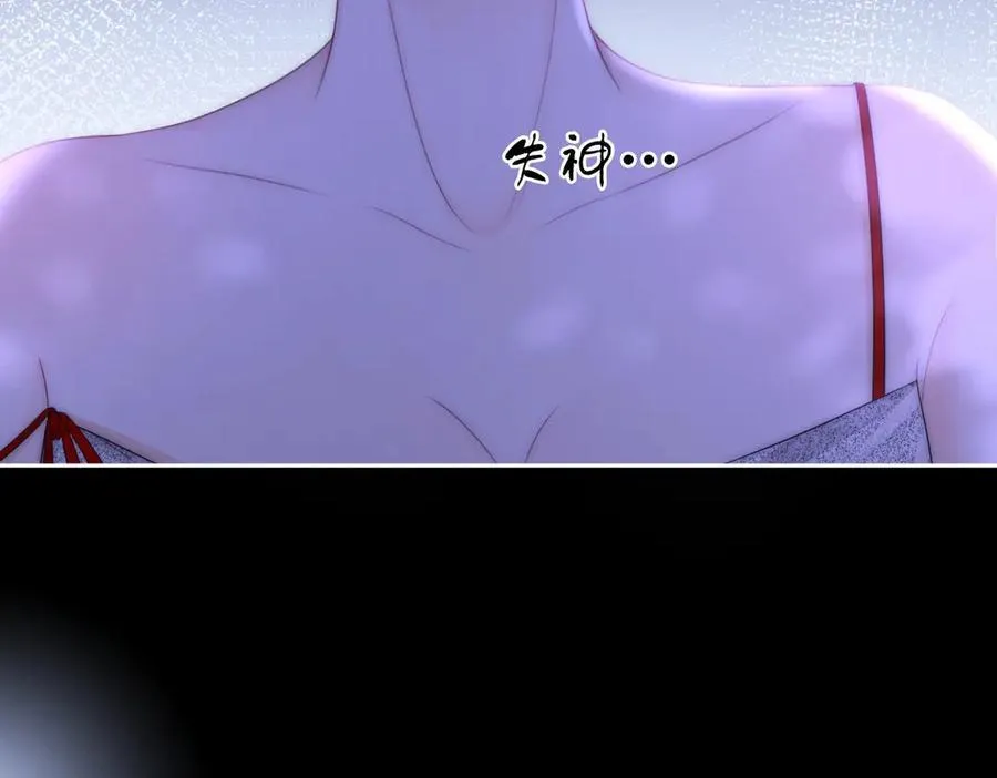 第134话 我在你心里算什么 第32页