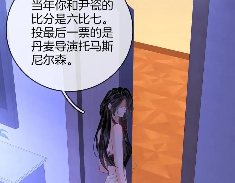 第134话 我在你心里算什么 第35页