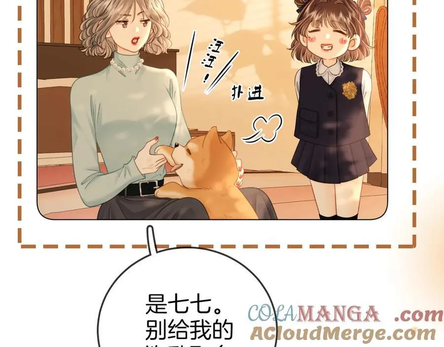 第134话 我在你心里算什么 第55页