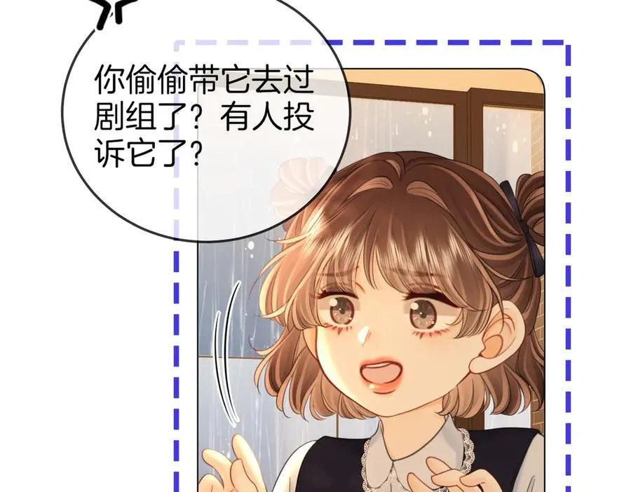 第134话 我在你心里算什么 第60页
