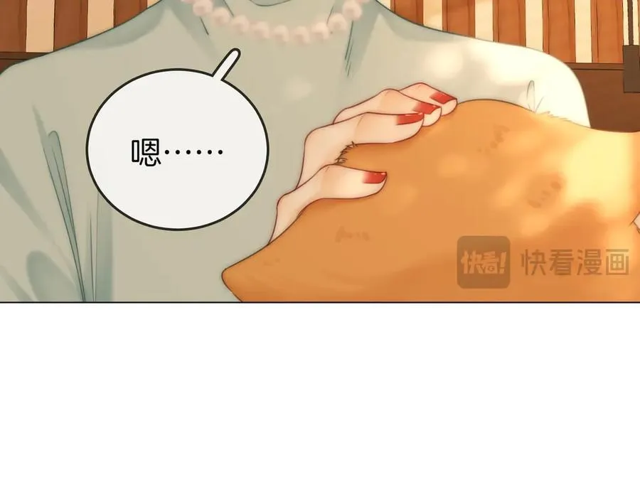 第134话 我在你心里算什么 第65页