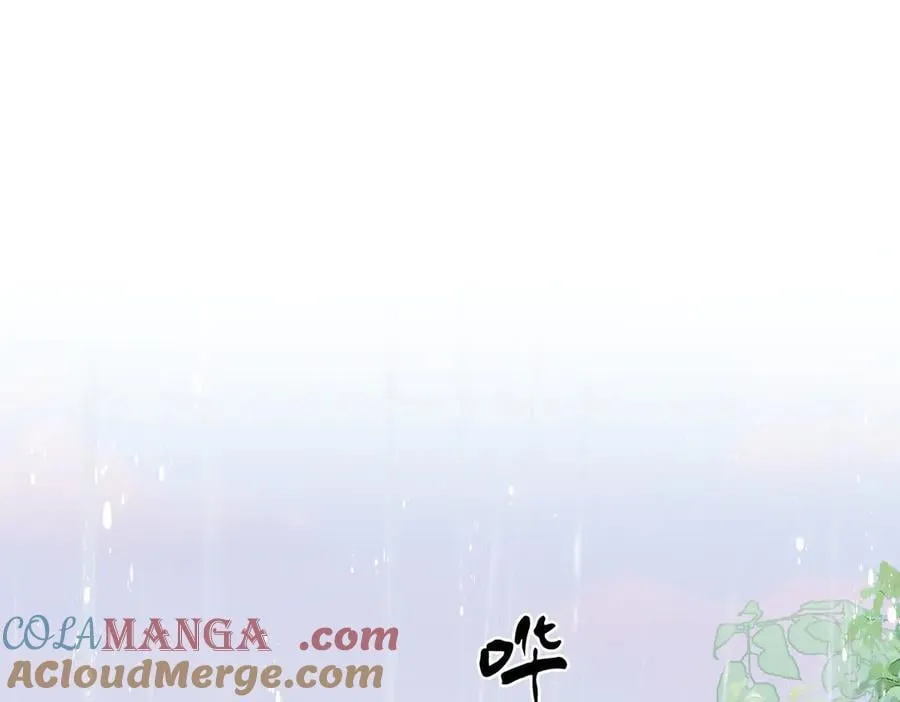 第134话 我在你心里算什么 第67页