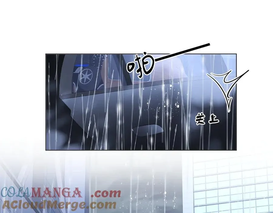 第134话 我在你心里算什么 第76页