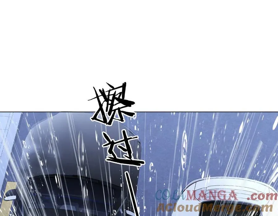 第134话 我在你心里算什么 第79页
