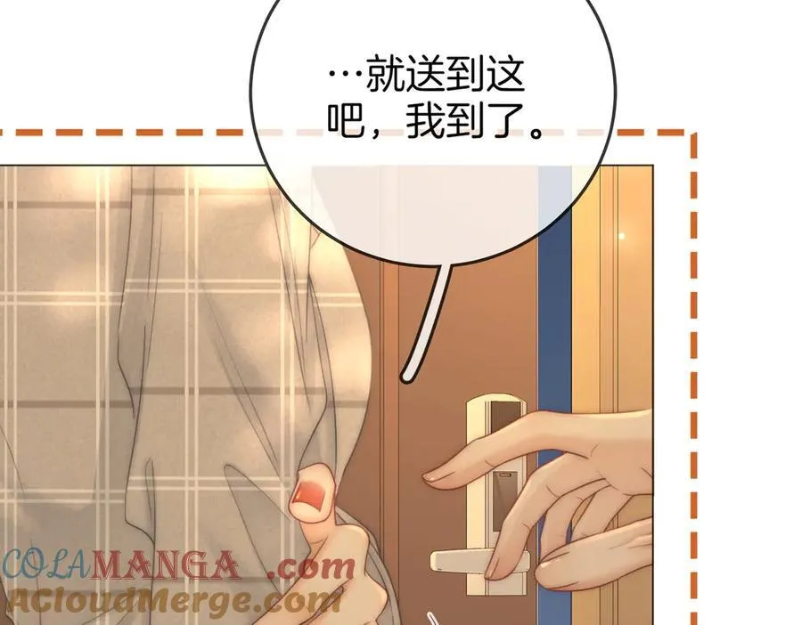 第135话 我陪你一起 第10页