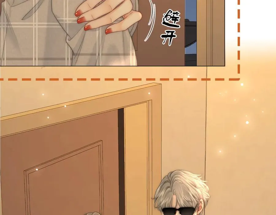 第135话 我陪你一起 第11页