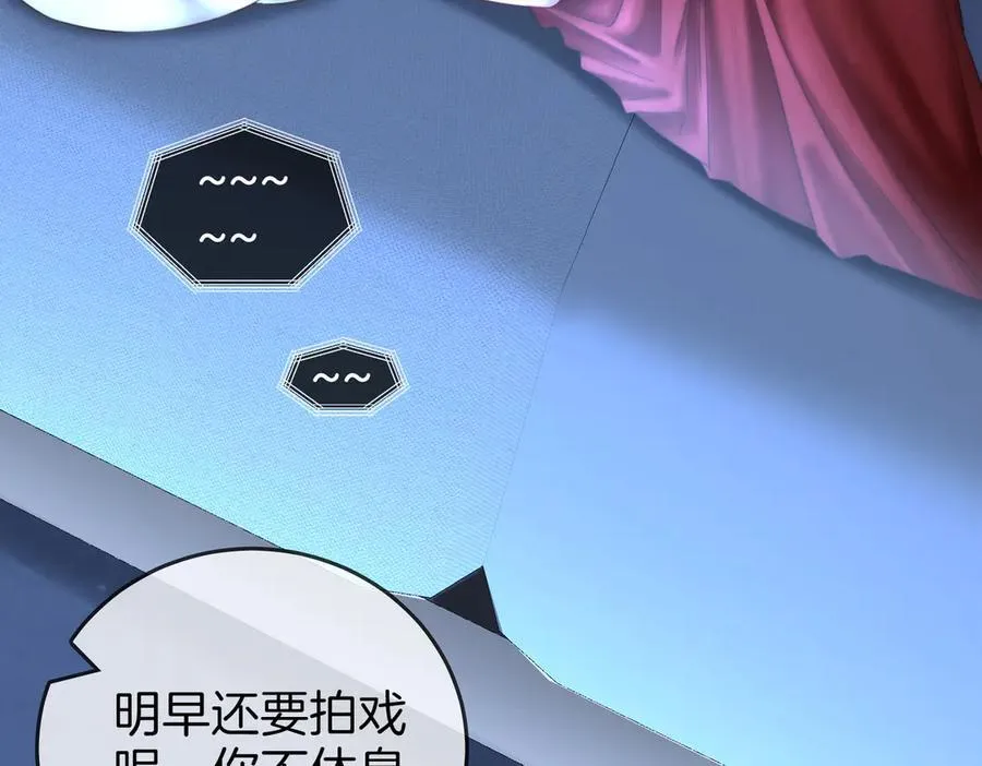 第135话 我陪你一起 第21页