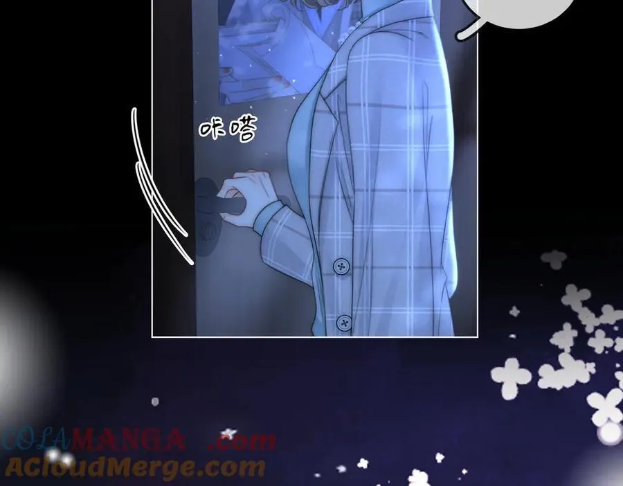 第135话 我陪你一起 第25页