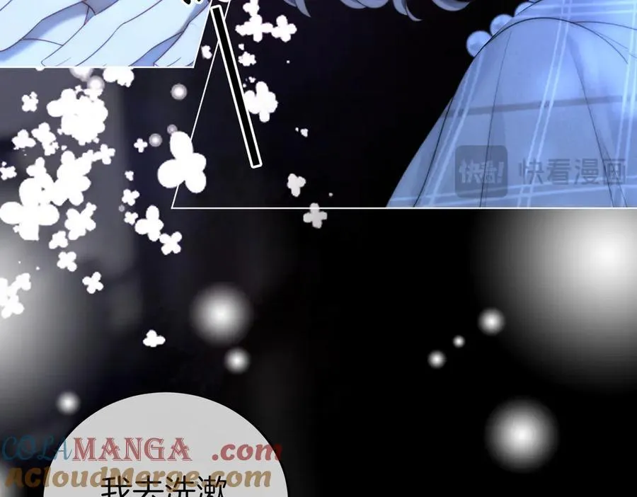 第135话 我陪你一起 第28页