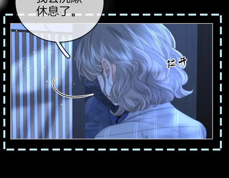 第135话 我陪你一起 第29页