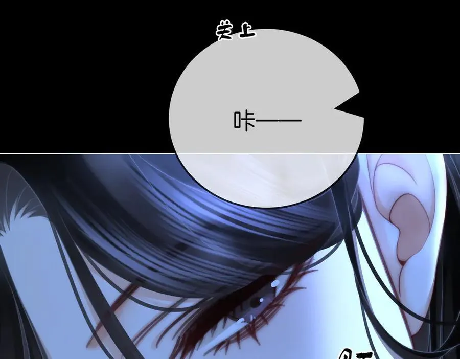 第135话 我陪你一起 第30页