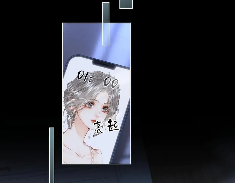 第135话 我陪你一起 第32页