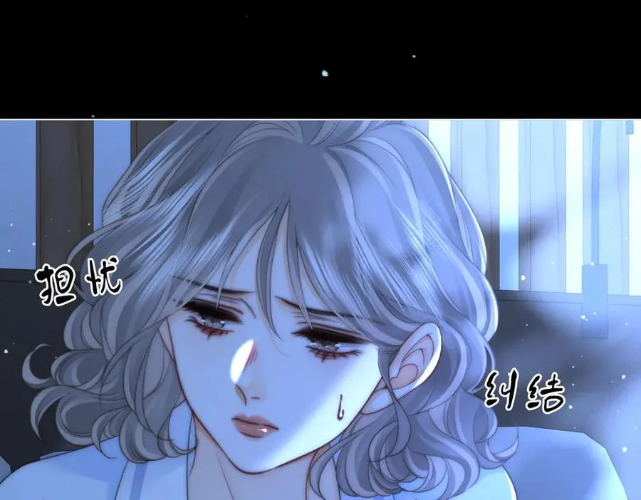第135话 我陪你一起 第39页
