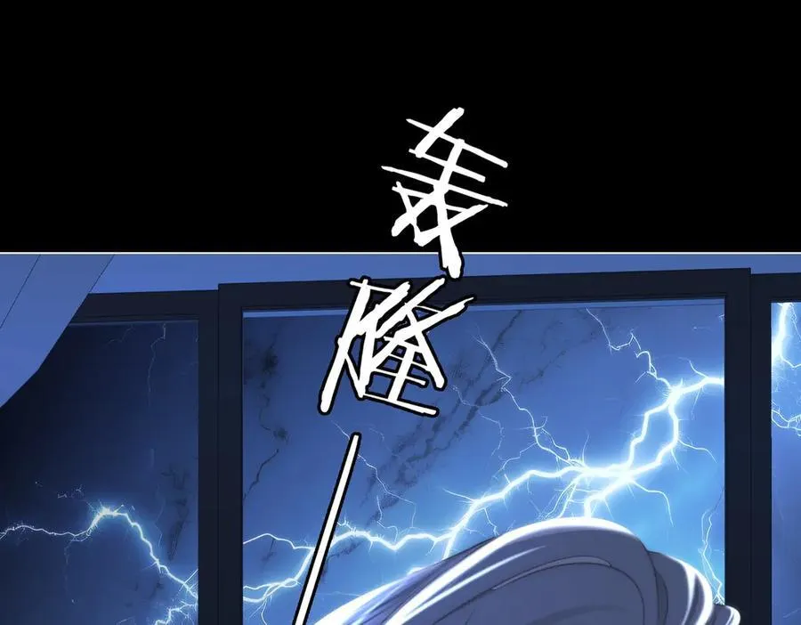 第135话 我陪你一起 第41页