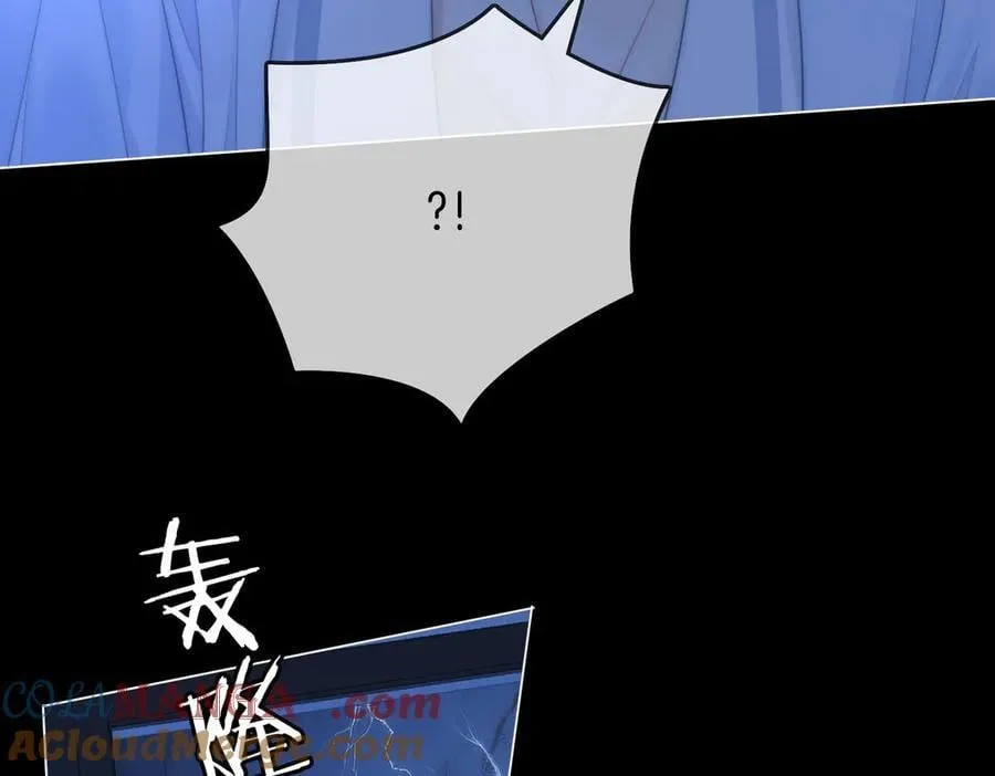 第135话 我陪你一起 第43页