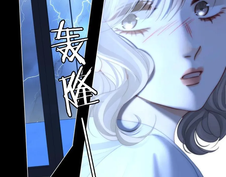 第135话 我陪你一起 第45页