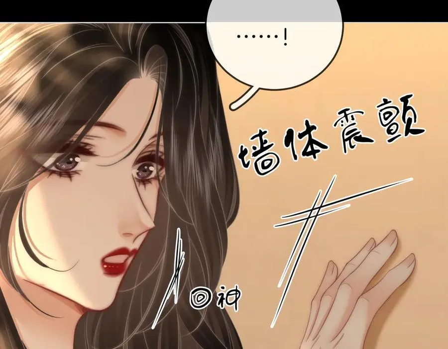 第135话 我陪你一起 第65页