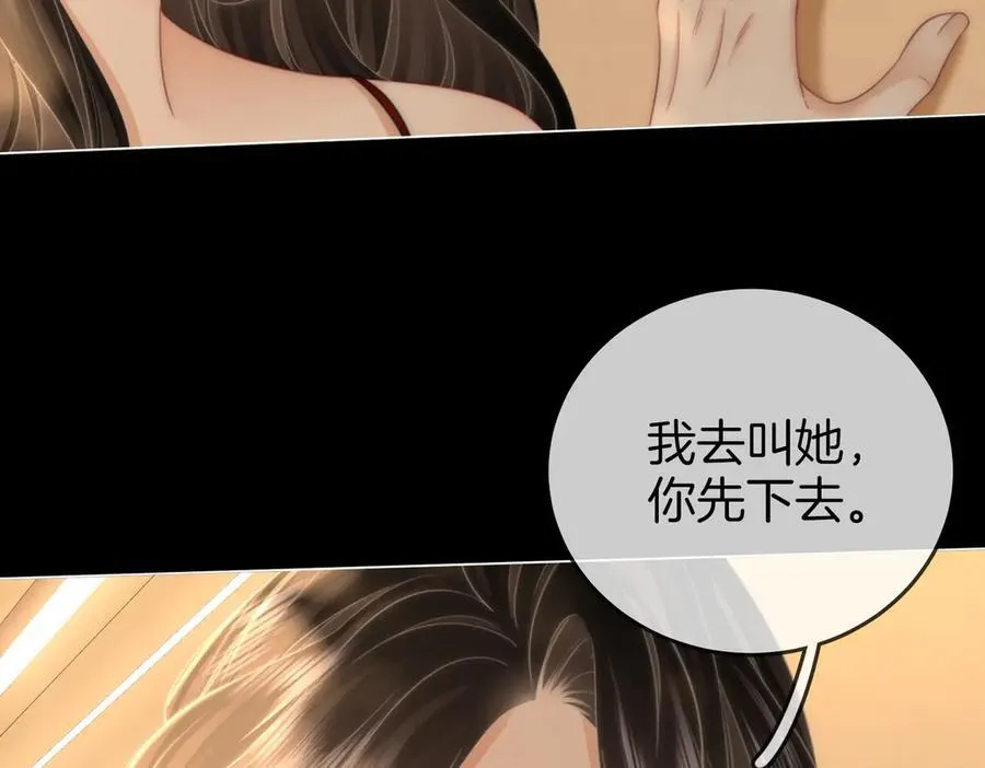 第135话 我陪你一起 第66页