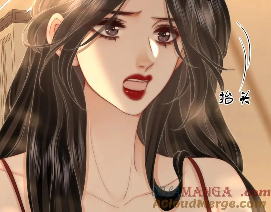 第135话 我陪你一起 第67页