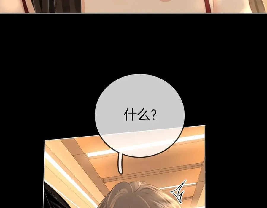 第135话 我陪你一起 第68页