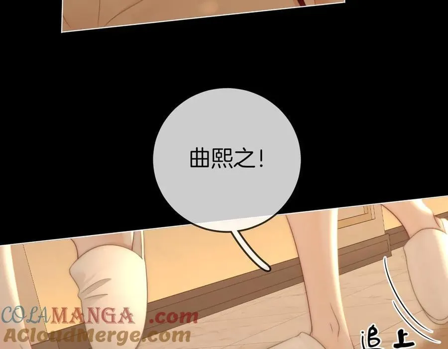 第135话 我陪你一起 第70页