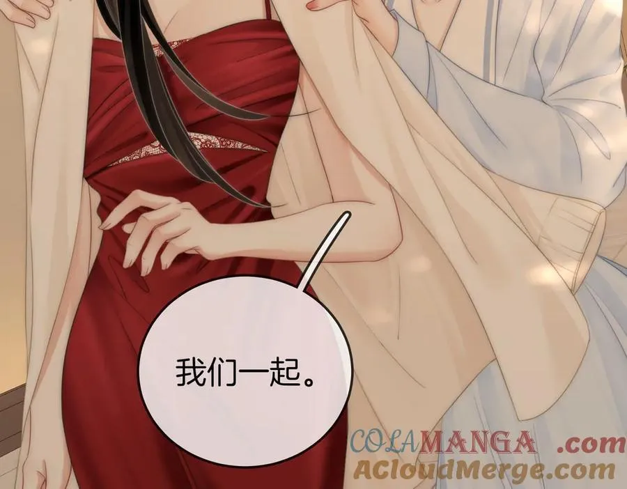 第135话 我陪你一起 第73页