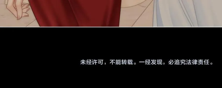 第135话 我陪你一起 第74页