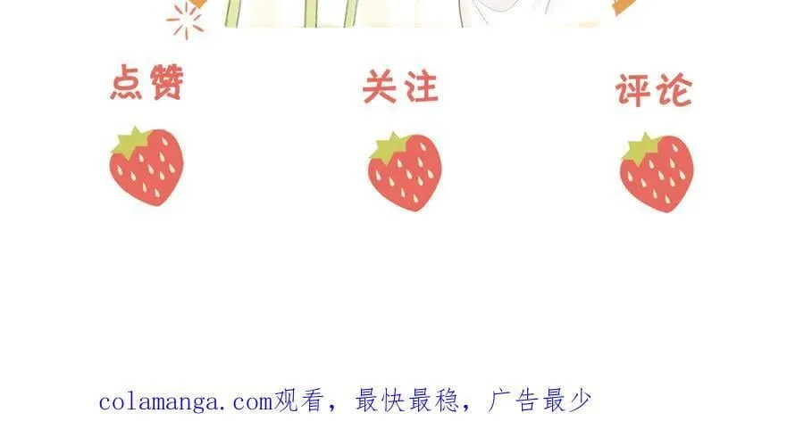 第135话 我陪你一起 第78页