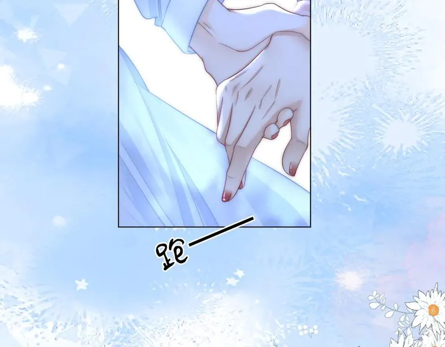 第136话 我们回头吧！ 第12页