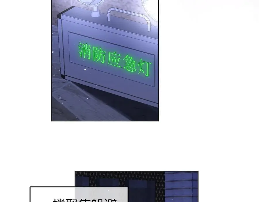 第136话 我们回头吧！ 第15页