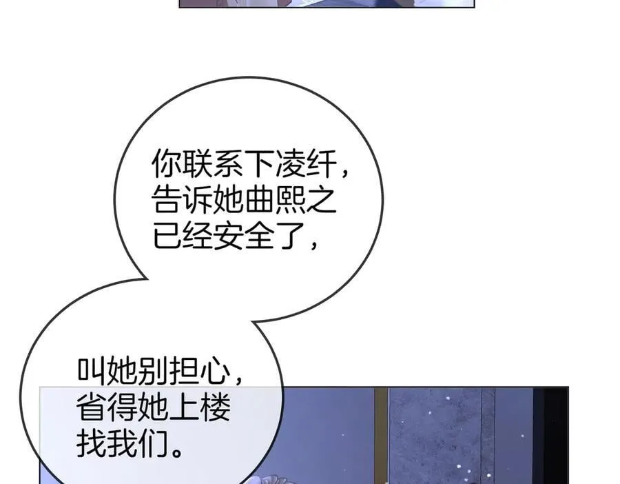 第136话 我们回头吧！ 第17页