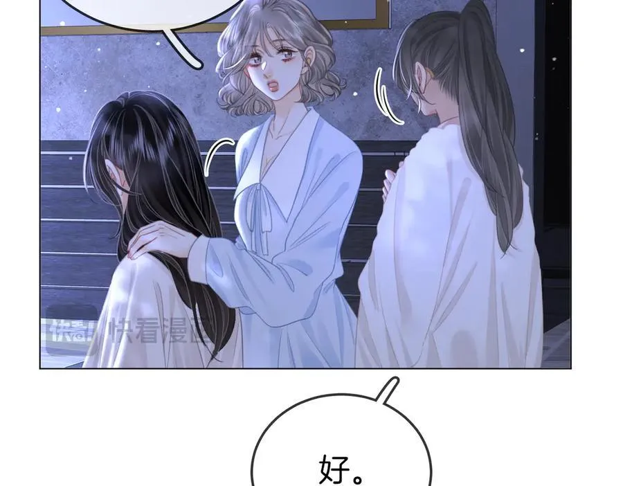 第136话 我们回头吧！ 第18页