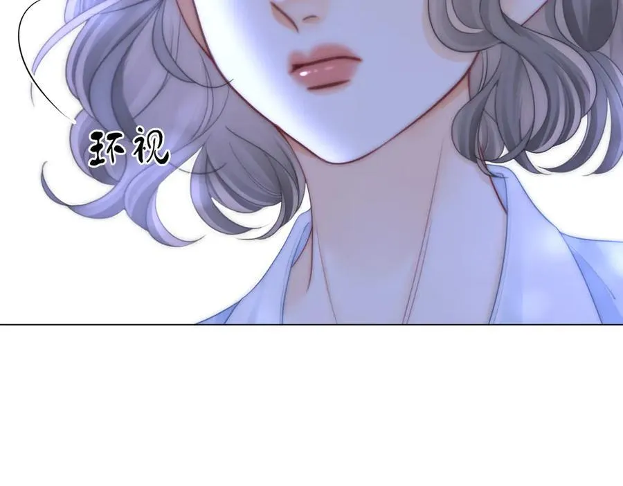 第136话 我们回头吧！ 第20页