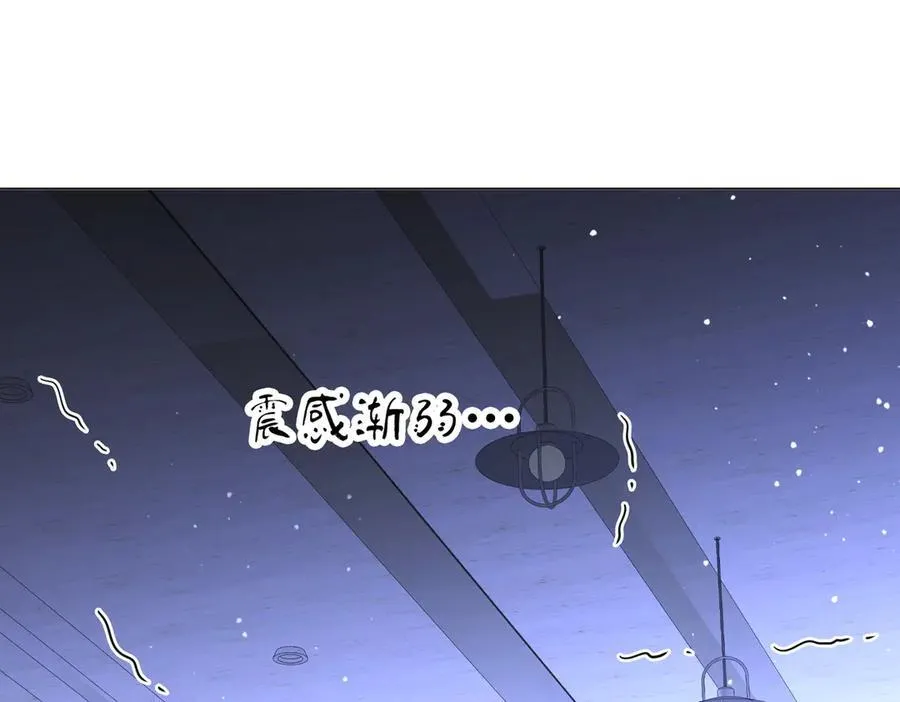 第136话 我们回头吧！ 第21页