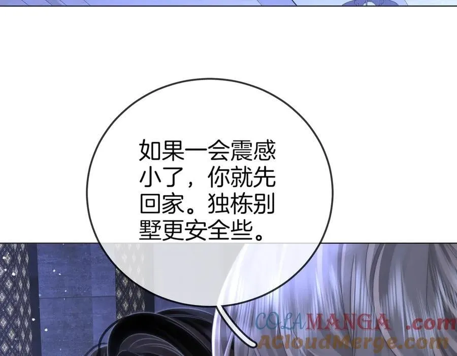 第136话 我们回头吧！ 第22页