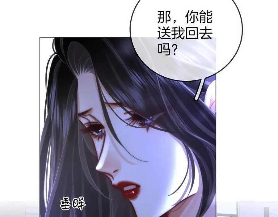 第136话 我们回头吧！ 第27页