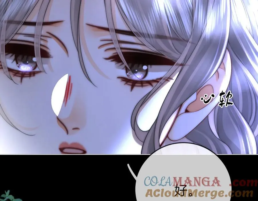 第136话 我们回头吧！ 第31页