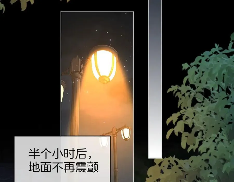 第136话 我们回头吧！ 第33页