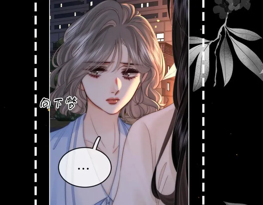 第136话 我们回头吧！ 第42页