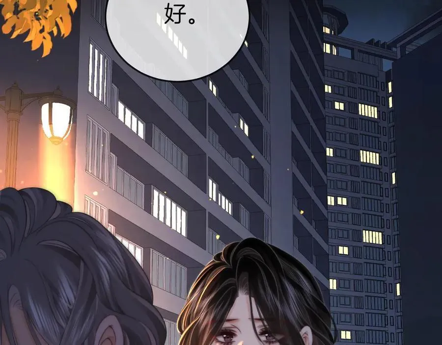 第136话 我们回头吧！ 第53页