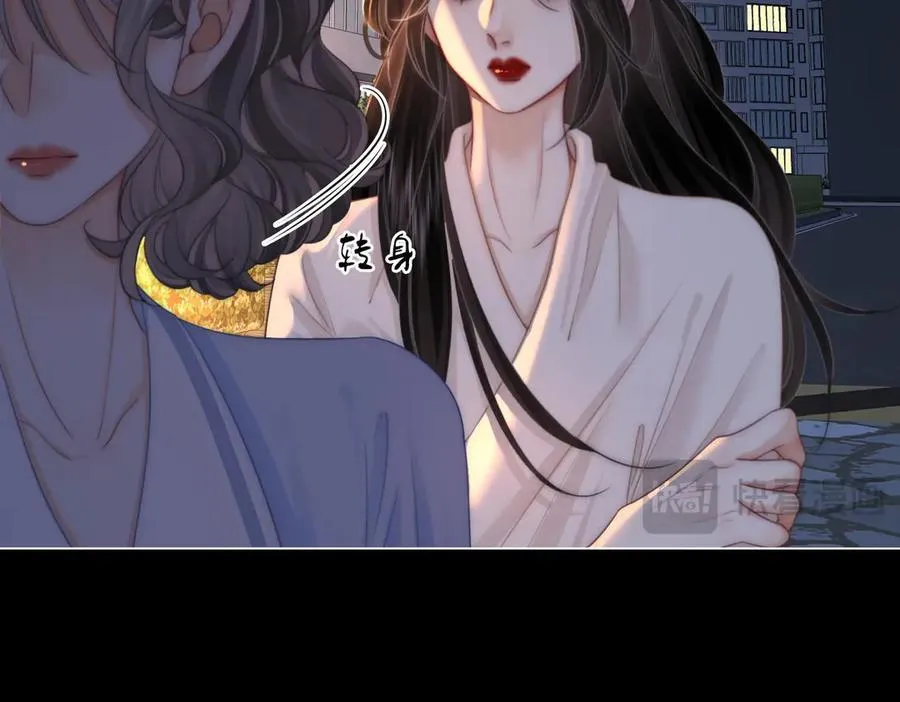第136话 我们回头吧！ 第54页