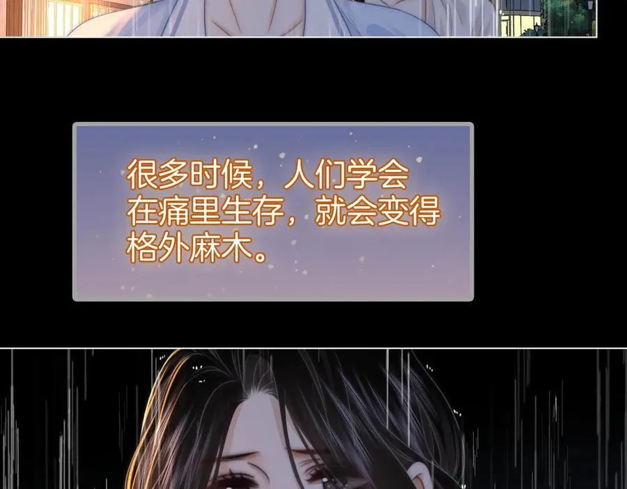 第136话 我们回头吧！ 第57页