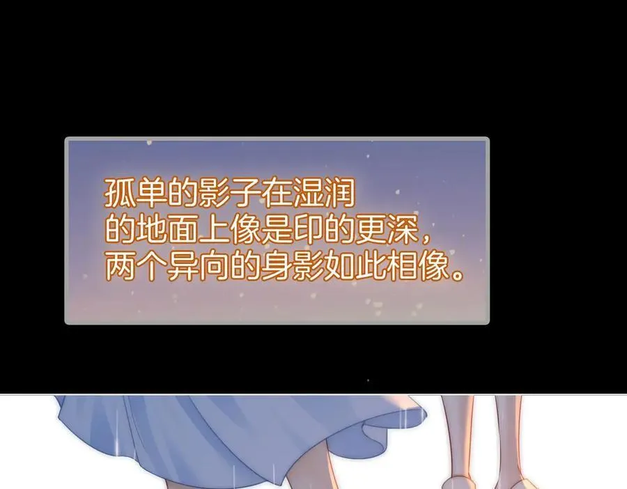 第136话 我们回头吧！ 第59页