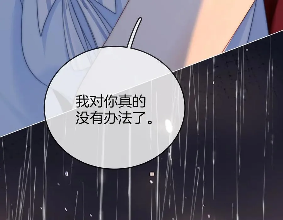 第136话 我们回头吧！ 第71页