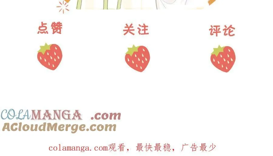 第136话 我们回头吧！ 第79页