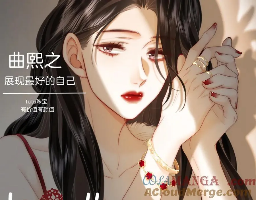 第137话 心中的分量 第7页