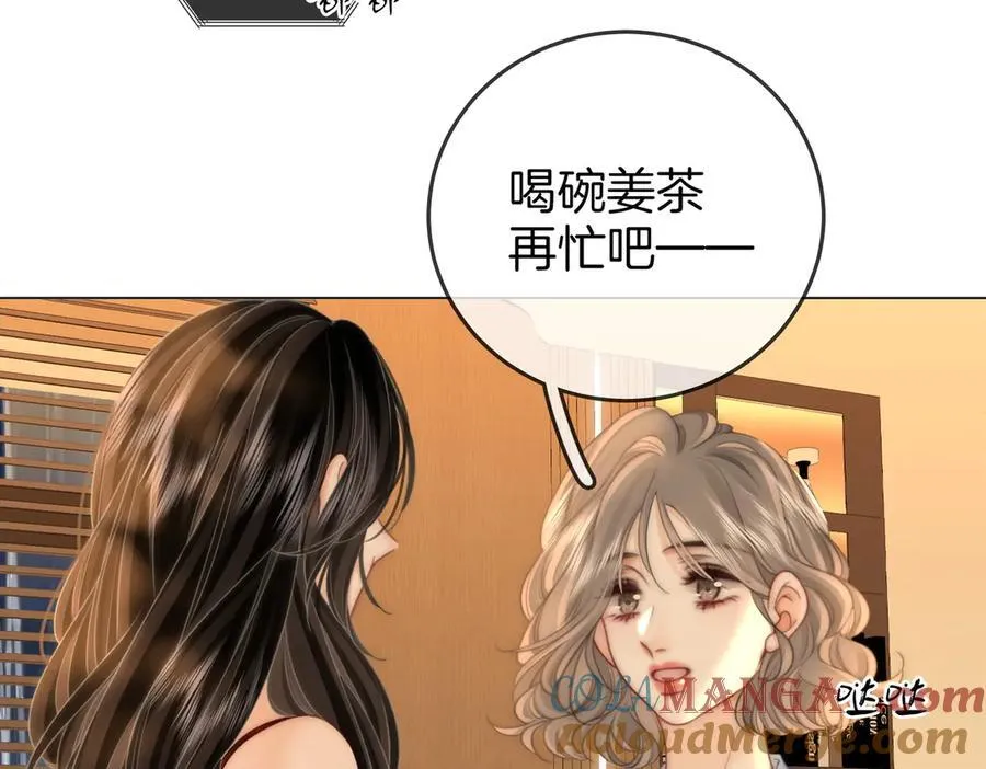 第137话 心中的分量 第13页