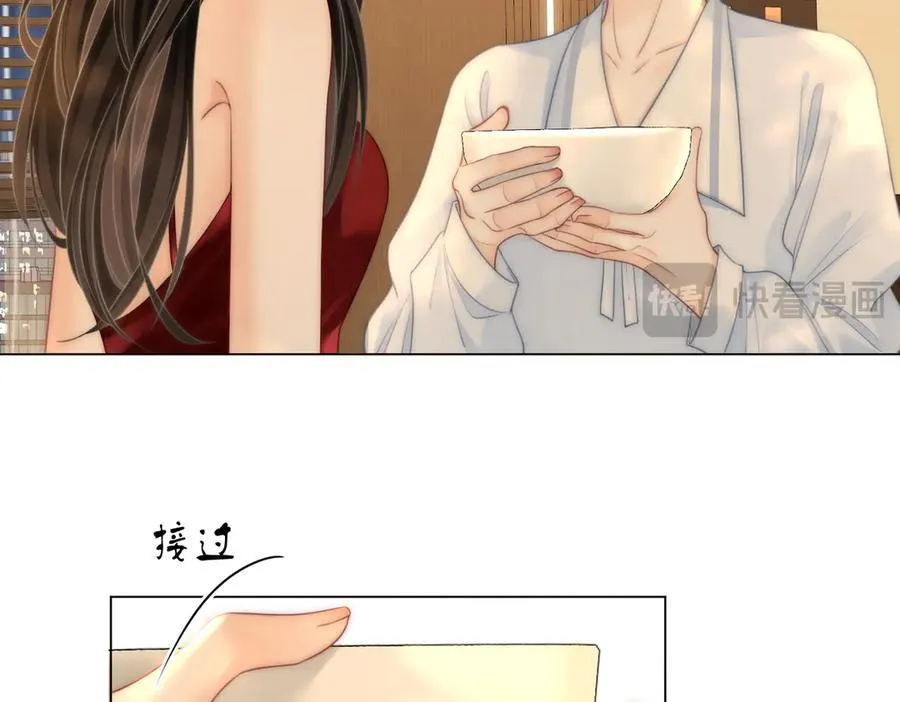 第137话 心中的分量 第14页