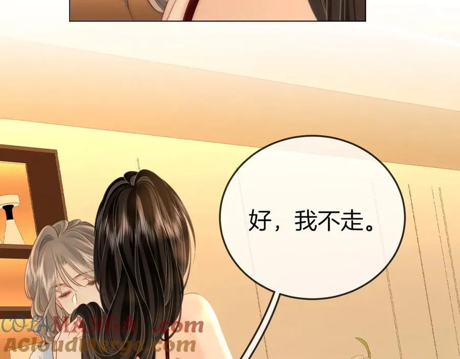 第137话 心中的分量 第19页